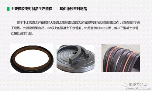 淺談橡膠密封制品工藝技術(shù)與塑料制品銷售