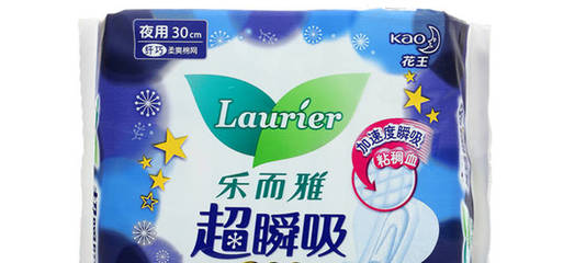 歐品屋樂(lè)而雅超瞬吸纖巧夜用護(hù)翼型衛(wèi)生巾 舒適與保護(hù)的完美結(jié)合